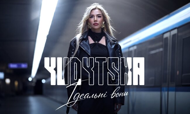 YUDYTSKA