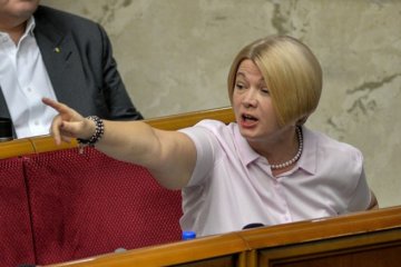 Геращенко. Фото: Деловая столица