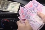 Деньги. Фото: скриншот YouTube-видео