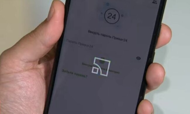 Додаток "Приват 24". Фото: скріншот YouTube-відео