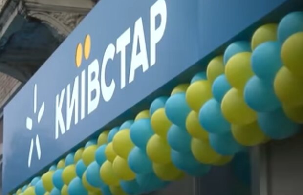 В "Киевстар" подняли стоимость тарифов. Фото: скриншот YouTube-видео