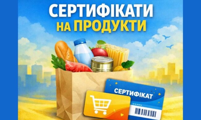 Продуктові сертифікати на придбання продуктів. Фото: Telegram