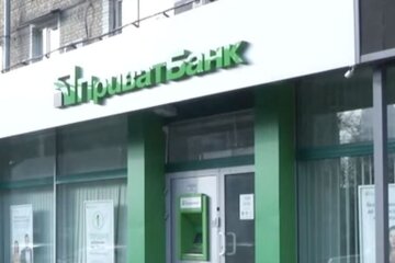 Відділення ПриватБанку. Фото: скріншот YouTube-відео