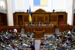 Верховная Рада. Фото: youtube