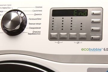 Стиральная машинка.  Фото: скриншот YouTube-видео