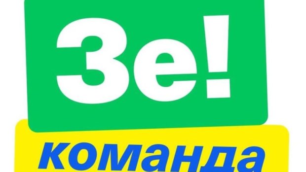 «Мы против Порошенко». Депутаты «Батькивщины» разгуливают с наклейками «ЗеКоманды»
