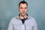 Алексей Арестович. Фото: скриншот YouTube-видео