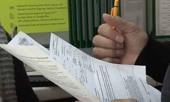 Комунальні платежі. Фото: скріншот YouTube-відео