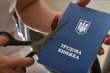 Угрозам работодателей наступит конец: преимущества электронной трудовой книжки