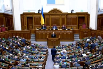 Верховная Рада. Фото: скриншот YouTube