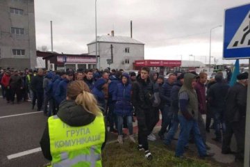 Аграрии протест