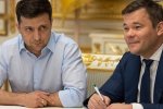 Владимир Зеленский и Андрей Богдан