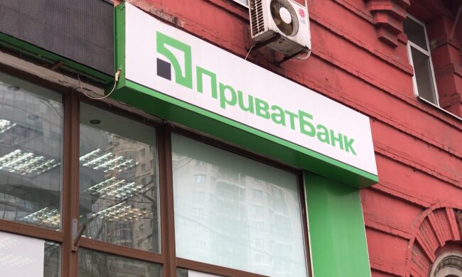 ПриватБанк.  Фото: скриншот YouTube-видео