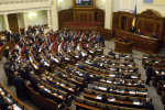 “300 спартанцев»: Конституционный суд рассмотрит возможность сокращения нардепов