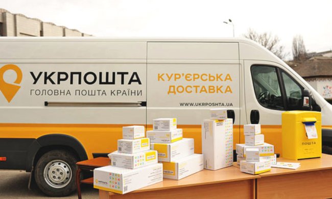 Укрпочта