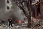 Пожежа. Фото: скріншот YouTube-відео
