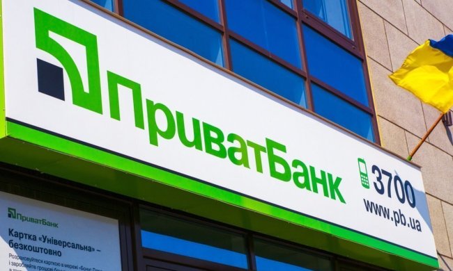 ПриватБанк, фото: Delo.ua