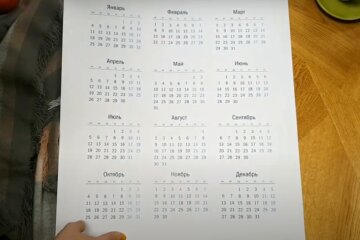 Календарь. Фото: скриншот YouTube