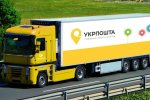 Укрпочта