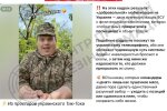 Центр противодействия дезинформации фиксирует новую волну вражеских дипфейков