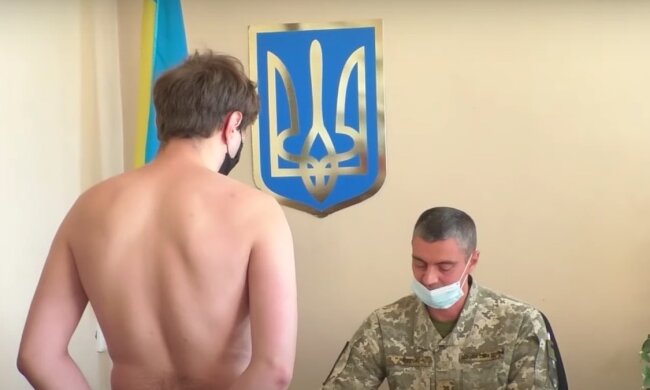 Медичний військовий огляд. Фото: YouTube, скрін