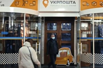 Укрпошта. Фото: скріншот Facebook-відео