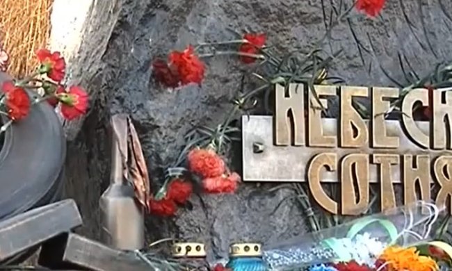 Памятник Небесной Сотне. Фото: скриншот YouTube