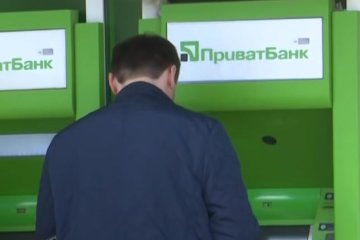 ПриватБанк приостанавливает обмен валют. Фото: youtube