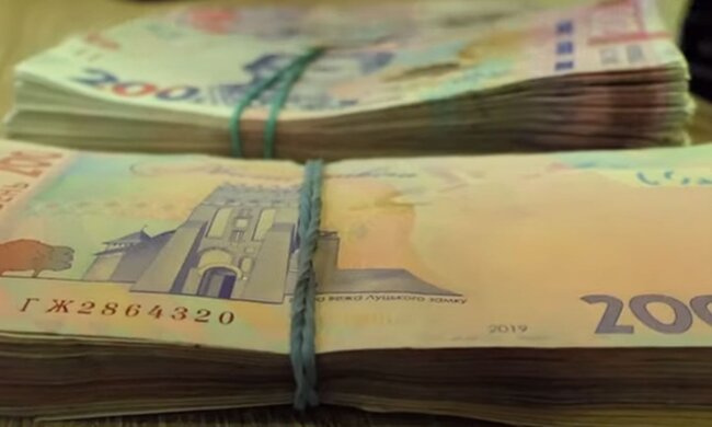 Гроші. Фото: скріншот YouTube-відео