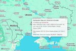 Потужний землетрус стався 2 лютого в Азовському морі. Фото: Telegram