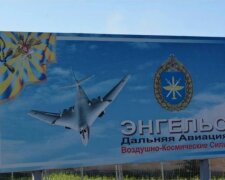 Военный аэродром рф. Фото: Telegram