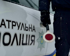 Водії, штраф, поліція. Фото: Telegram