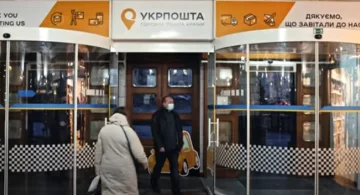 "Укрпочта" продлит доставку пенсий. Фото: скриншот YouTube-видео