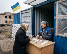 Укрпошта модульне відділення