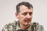Конец войны на Донбассе: грядет большая капитуляция - Гиркин открыл подробности
