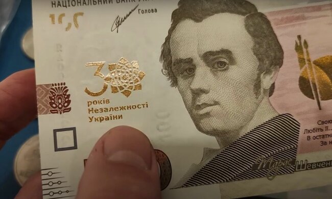 Гроші. Фото: YouTube, скрін