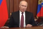 владимир путин. Фото: скриншот YouTube-видео