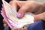 Деньги. Фото: скриншот YouTube-видео