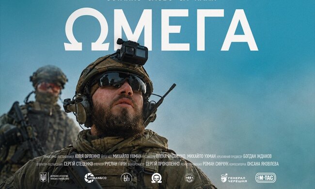 Кадри з камер GoPro, від яких завмирає серце: вся правда про бійців «Омеги» на великому екрані