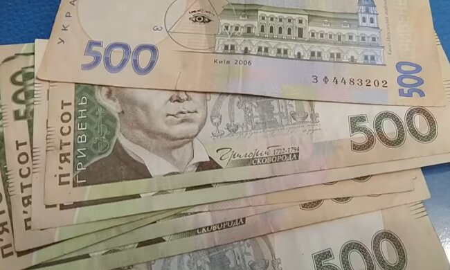 Деньги.  Фото: скриншот YouTube-видео