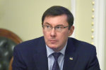 Луценко похвастался задержанием банды коррупционеров, которую возглавлял топ-чиновник