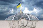 Верховная Рада теперь под "Слугой народа": стало известно имя спикера ВР и имена глав важнейших комитетов