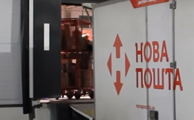 Новая служба в НП. Фото: скриншот Youtube