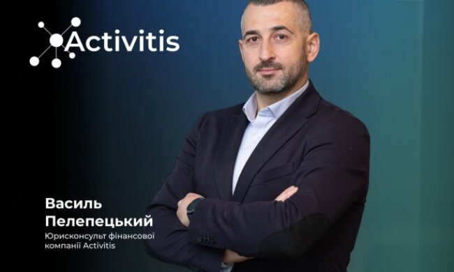 Василь Пелепецький назвав ключові аспекти забезпечення виконання умов кредитного договору