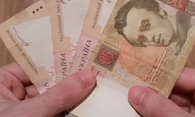 Гроші. Фото: скріншот YouTube-відео