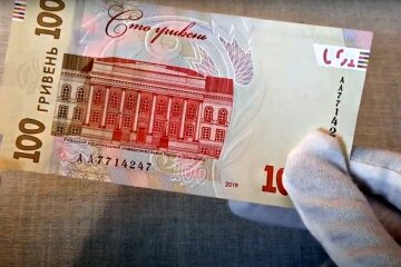 Гривні. Фото: скріншот Youtube-відео