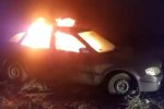 Евробляха. Фото: скрин видео "Сегодня"