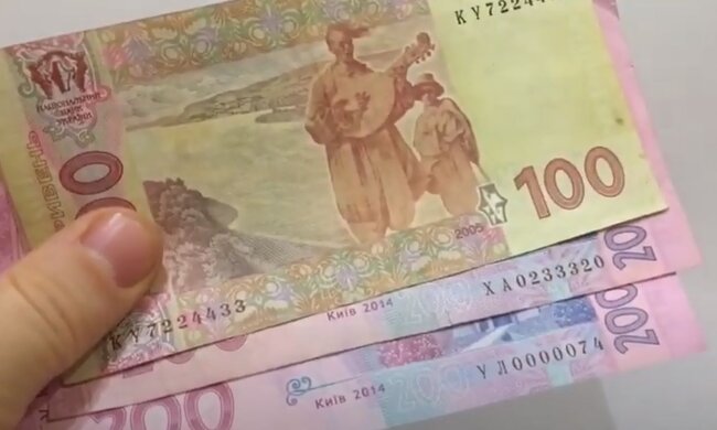 Деньги. Фото: скриншот YouTube-видео