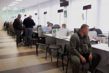 Сервісний центр МВС. Фото: скріншот YouTube-відео