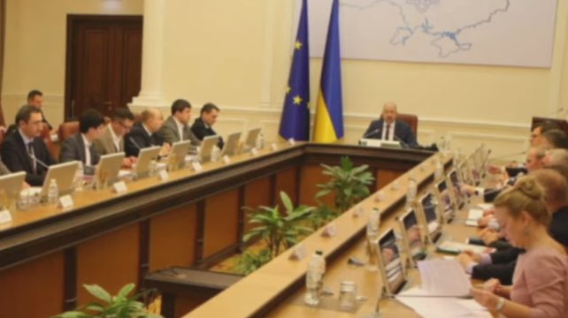 Кабинет министров Украины. Фото: youtube